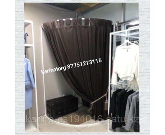 Примерочная Loft