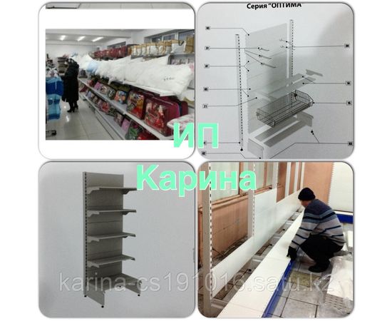 Стеллаж металлический пристенный 2200*400/500 без ценника