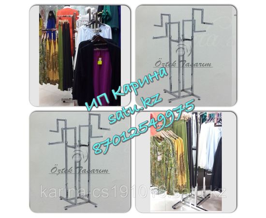 Турникет стойка 4-х гранная для демонстрации одежды пр-во Турция