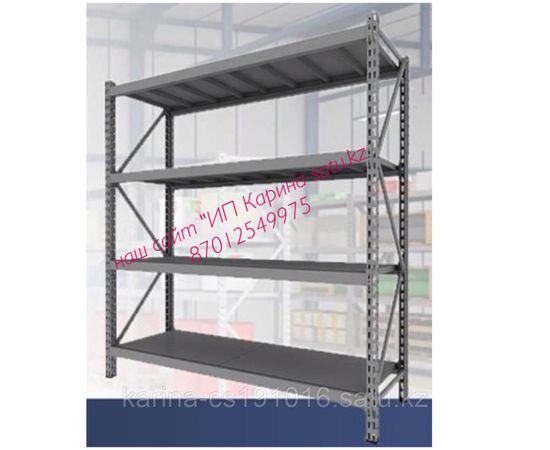 Стеллажи металлические ( складские, архивные) высота 2.000м\длина 900см\глубина 300см\на 60кг