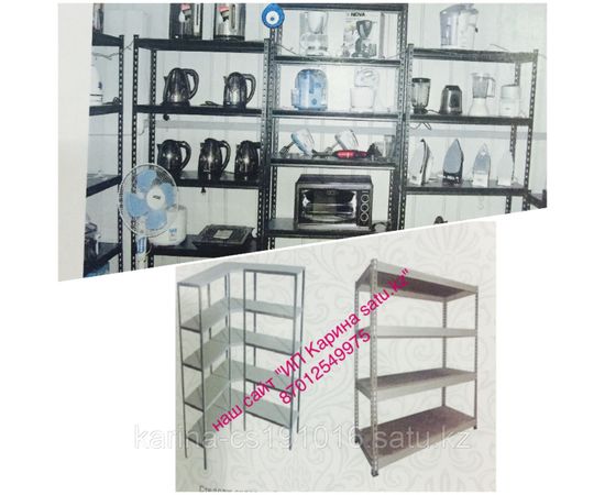 Складские стеллажи и архивные,высота 2000м\ длина 900см\ глубина 700см\кол-во полок 4шт\ нагрузка 100кг