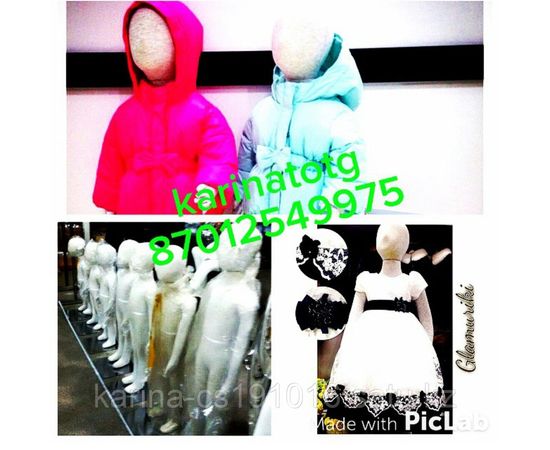 Манекен  дети безликие трипичные 6 лет