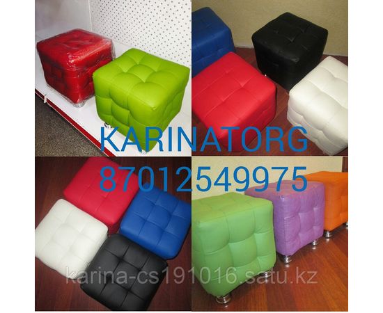 Подростковые  пуфики размер 30*30