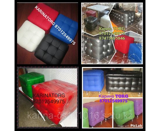 Пуфик размер 35*35 кожа алькантара