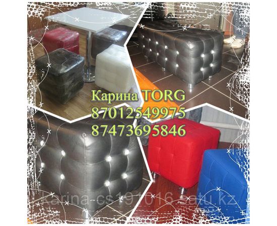 Пуфики для магазина кожаные в квадратном дизайне производство