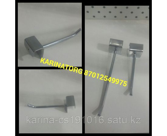 Насадка на оборудование. На овальную трубу