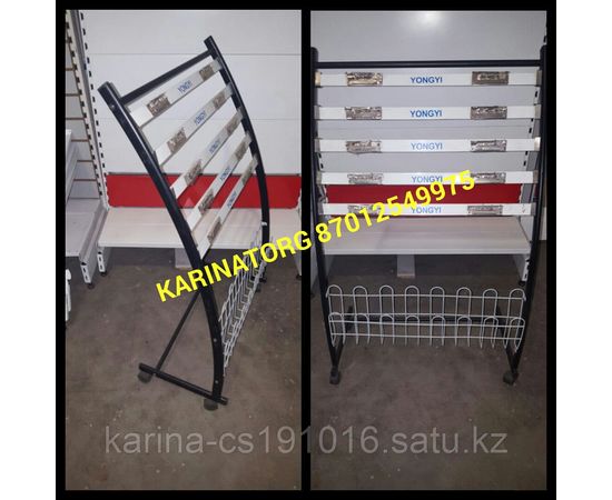 Напольная стойка для печатной продукции