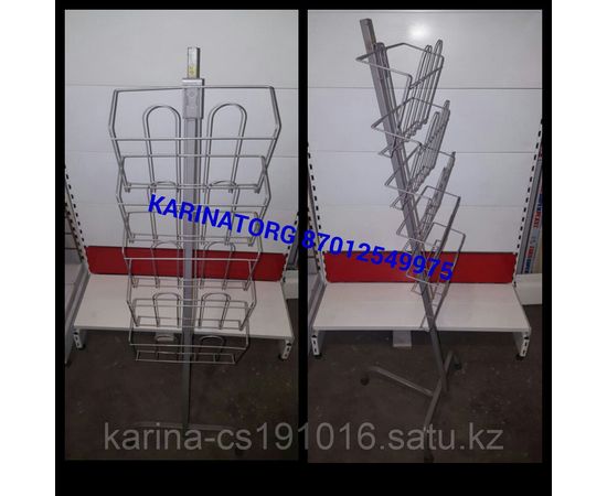 Напольная стойка для Газет Журналов Книг