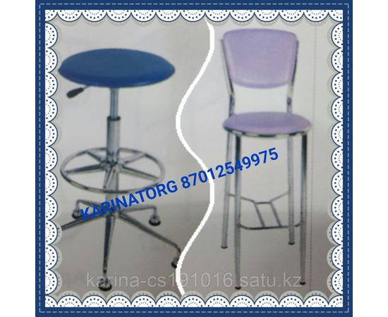 Стул для бара. Со спинкой.