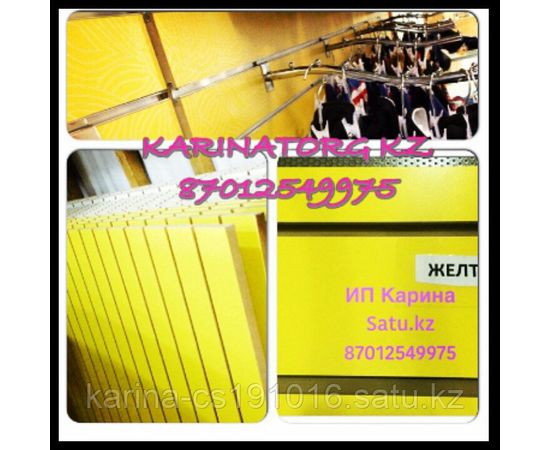 Экономные- декор - панели.Вертикальные 1.2 на 2.4  Желтого цветам, толщина 18мм