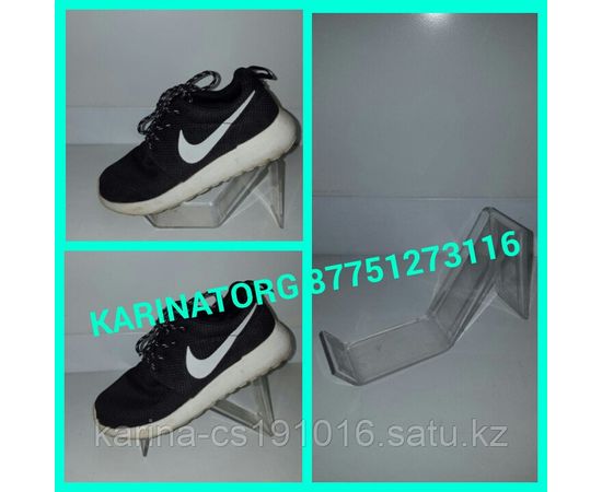 Обувная стойка Z-ка