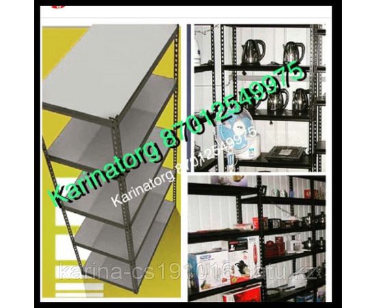 Стеллажи \ складские и архивные\ высота 2.000м\ длина 1.150м \глубина 300см\ на 60кг