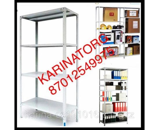 Складские стеллажи ( архивные стеллажи) 2000х1150х600