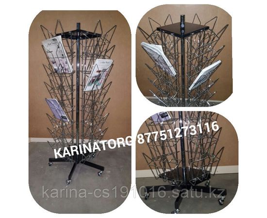 Стойка универсальная