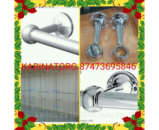 Крепления Джокер в стену d-25мм литой 10 см