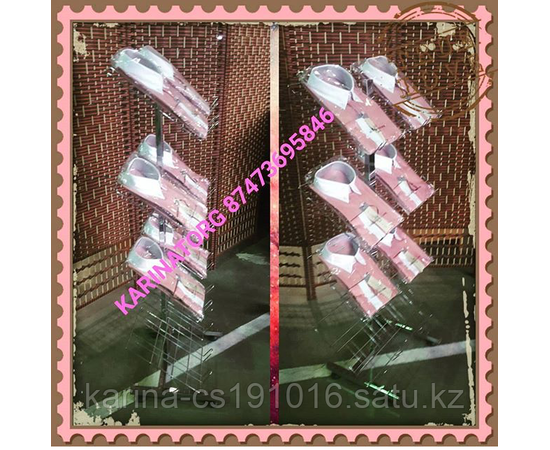 Стойка универсальная пр-во Турция / под рубашки , колготки, обувь, постельное белье и т. д.