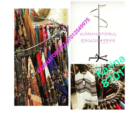 Стойка спираль для одежды