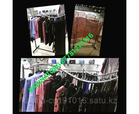 Стойка напольная Волна для демонстрации верхней одежды