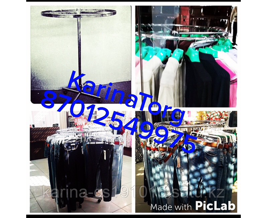 Стойка круг один ярусный /Турция/