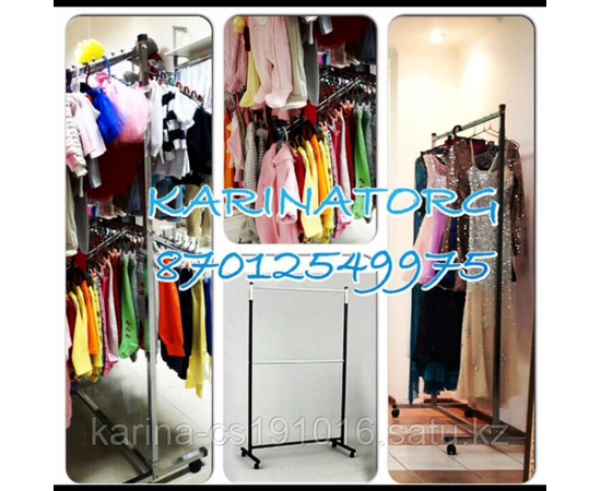 Стойка двух ярусная хром  М - 49