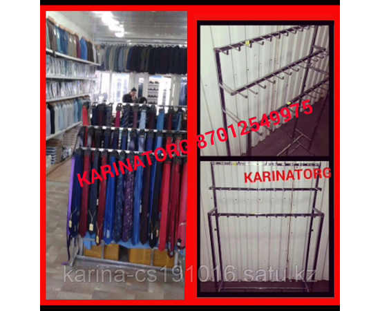 Стойка для ремней