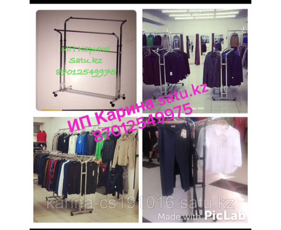 Стойка- турникет 2-х сторонняя для демонстрации одежды пр-во Турция.