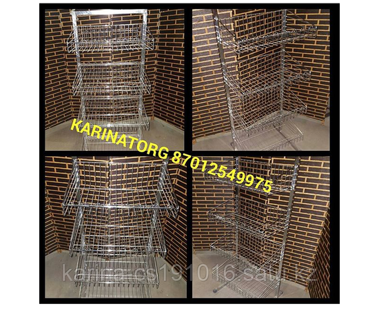 Стойка однасторонняя четырех ярусная пр-во Турция