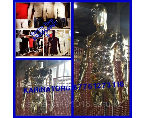 Манекен торс фигурный мужской глянцевый 4 в одном цвет золото