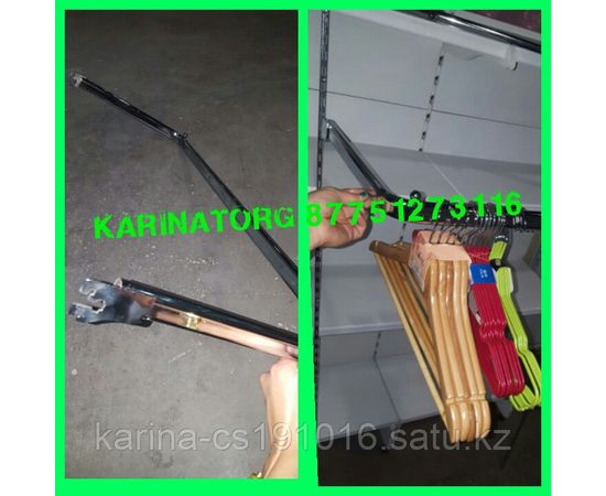 П-образная планка на перфорированный профиль