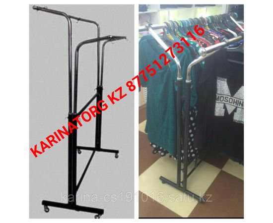 Стойка напольная двухсторонняя