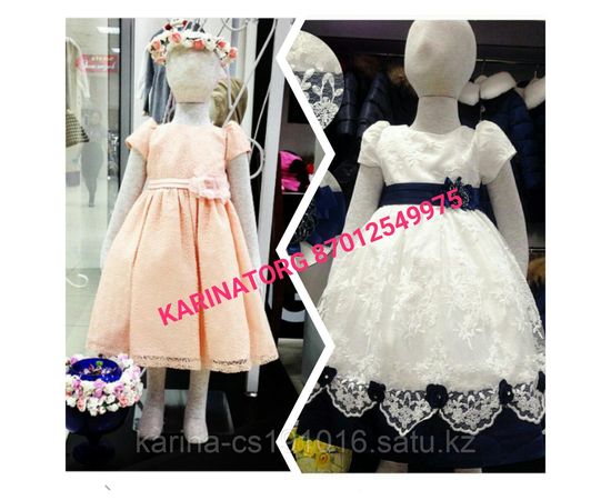 Манекен детский трипичный 7 лет