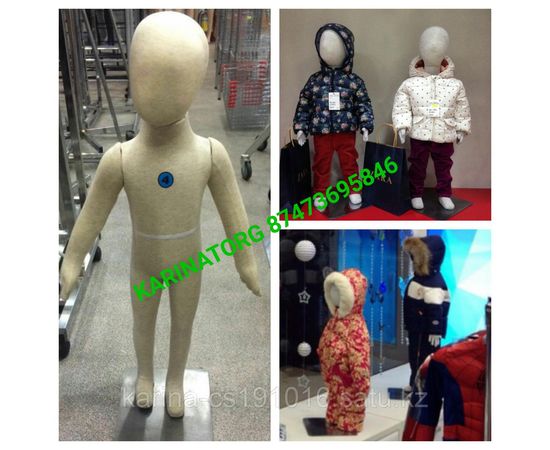 Манекен трипичный детский - 8 лет