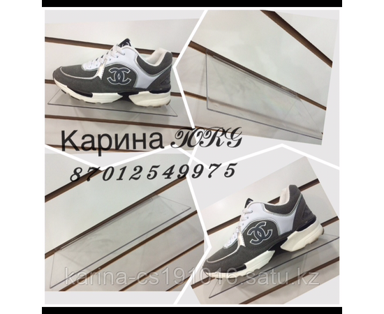 Полка обувная прямая прозрачная на эконом панель