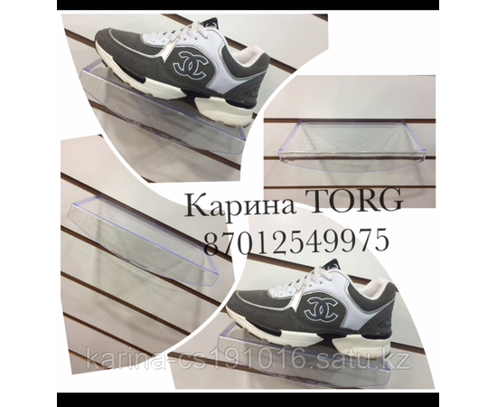 Полка обувная овальная прозрачная на эконом панель