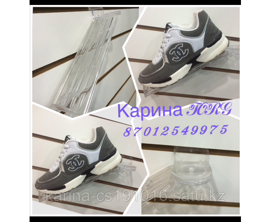 Полка обувная крутящиеся на эконом панель