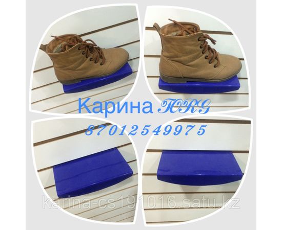 Полка обувная овальная синего цвета на эконом панель