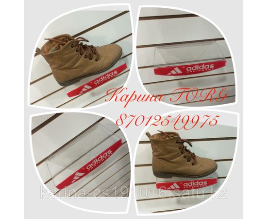 Подставка под обувь Овальный Adidas на эконом панель