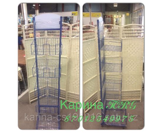 Универсальная сетчатая стойка.