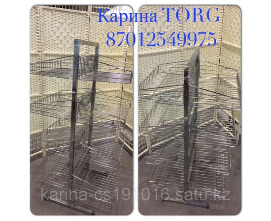 Стеллаж 2-х сторонний ; 4-х ярусный ; общее 8 корзин