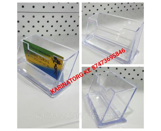 Визитница одинарная РОS материал