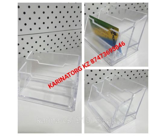 Визитница двойная РОS материал