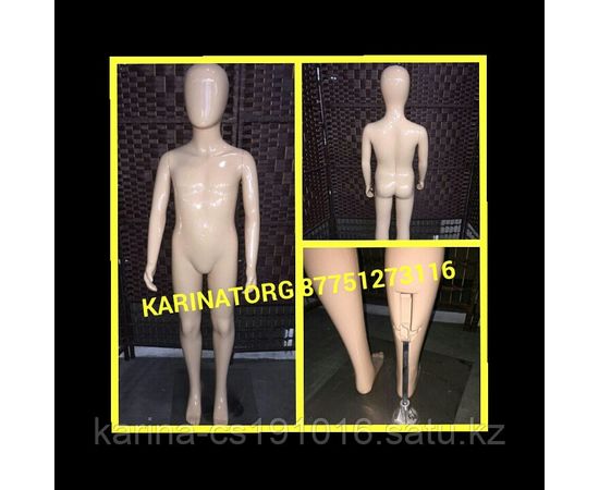 Манекен глянцевый телесного цвета