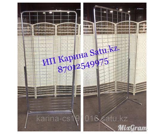 Стойка сетка L-образная ножка 1,80*90