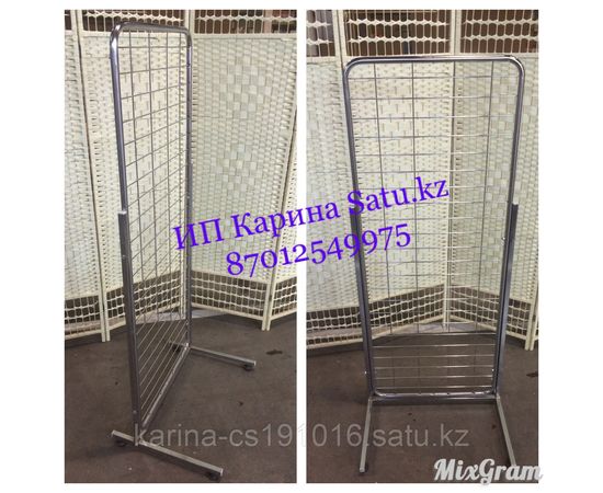 Сетка на Эл- образной ножке хромированная 1,50м*60см