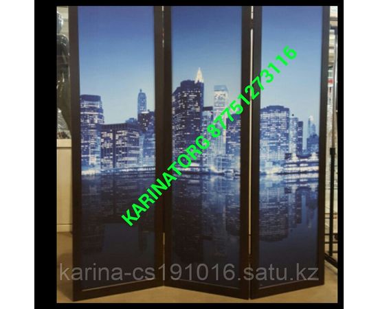 Ширма -3 D/ трех створчатая с двух сторонним изображением