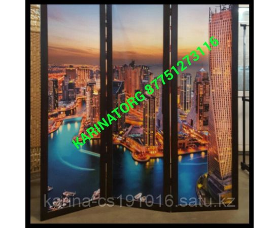 Ширма 3 D/ 2-х сторонние изображение