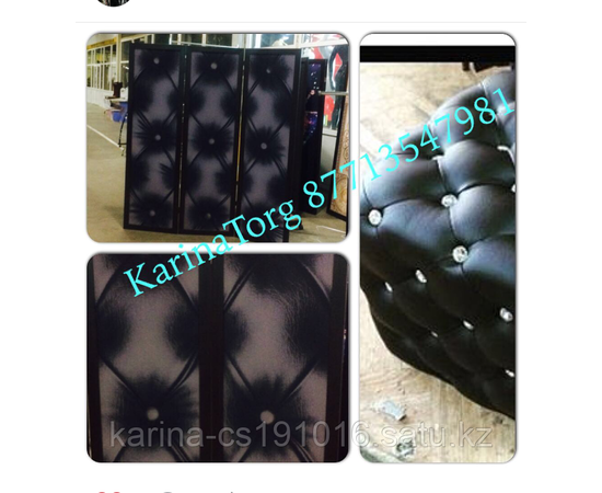 Ширма 3 D Ширма 3-х створчатая