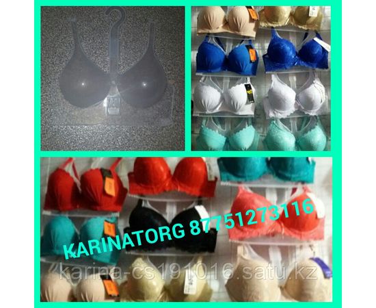 Плечики для нижнего белья