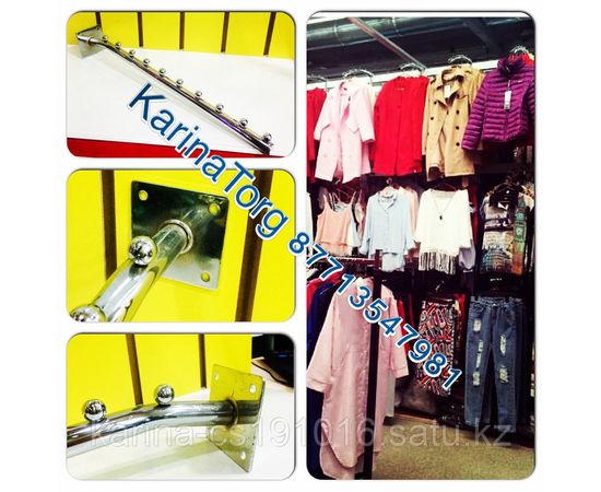 Кронштейн на стену 10 шариков