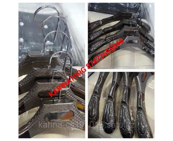 Плечики Каучуковые серебро. Длина 385см